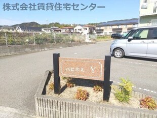 紀ノ川駅 バス5分  公民館前下車：停歩4分 1階の物件外観写真